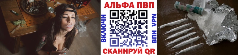Alpha-PVP СК КРИС купить Миллерово