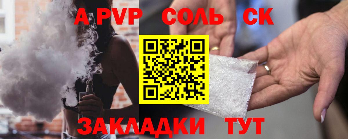 Миллерово  А ПВП СК  Вход с VPN  Альфа ПВП СК КРИС 