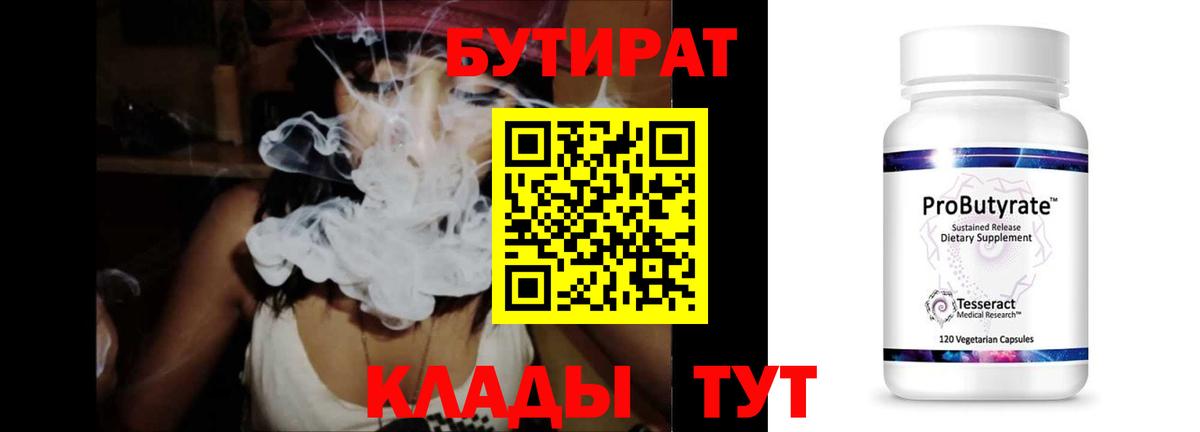 Меф МЯУ МЯУ  Вход с VPN  ЭКСТАЗИ  Кокаин  Миллерово  Каннабис  Меф МЯУ МЯУ  