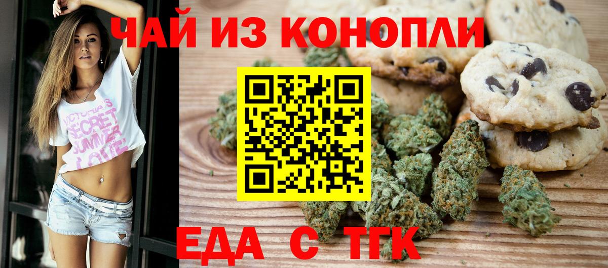 Марихуана Миллерово