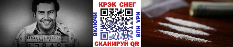мориарти формула  Миллерово  КОКАИН Перу 