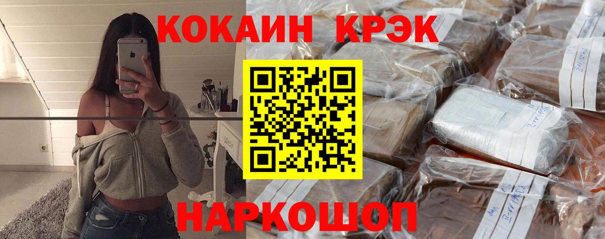 COCAIN  КОКАИН VHQ  где найти   Вход с VPN  Миллерово  КОКАИН 98% 