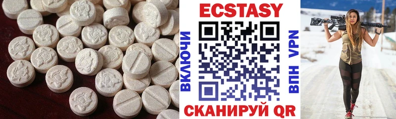 Ecstasy TESLA  сайты даркнета состав  Миллерово 