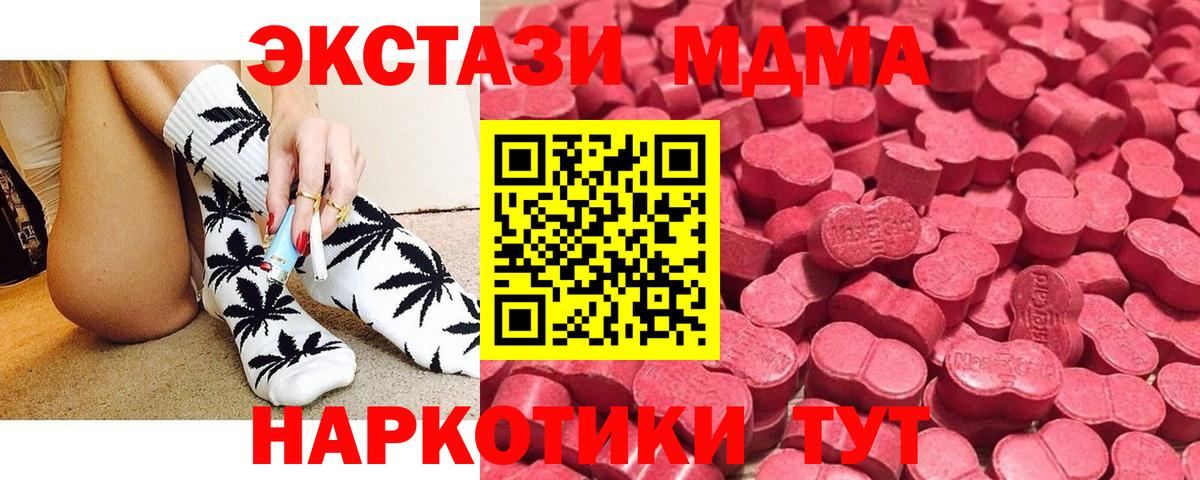 ЭКСТАЗИ бентли Миллерово
