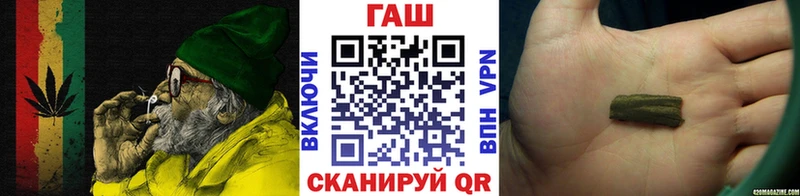 ГАШИШ ice o lator  Миллерово 