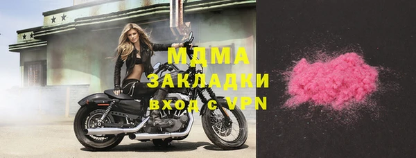 метадон Абинск