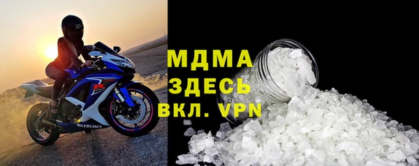 трава Гусь-Хрустальный