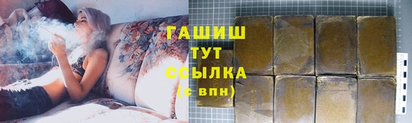 марихуана Алексеевка