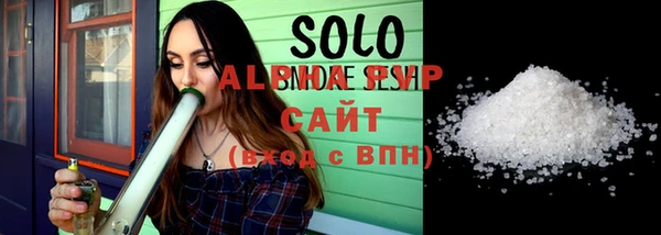 spice Алзамай