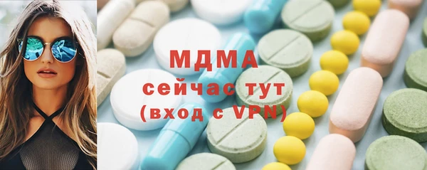 спиды Гусиноозёрск