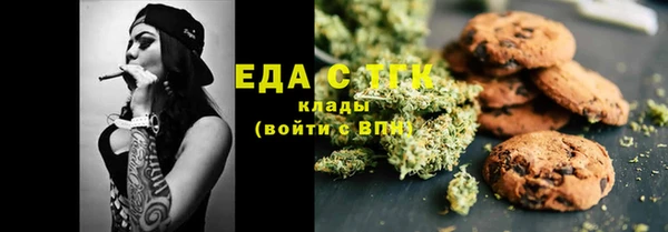 марихуана Алексеевка