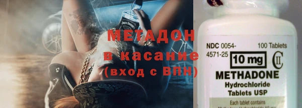амфетамин Гусев