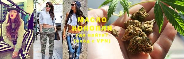 марихуана Алексеевка