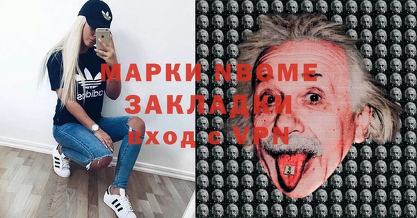 mix Алексин