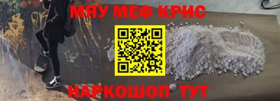 а пвп мука Ирбит