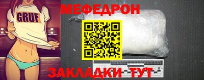 прущий лед Ипатово