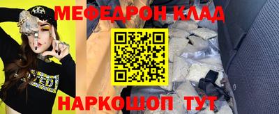 а пвп мука Ирбит