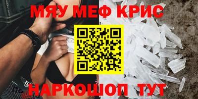а пвп мука Ирбит