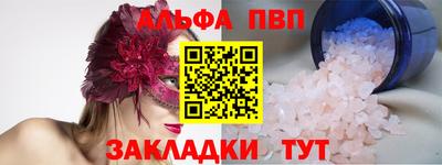 прущий лед Ипатово