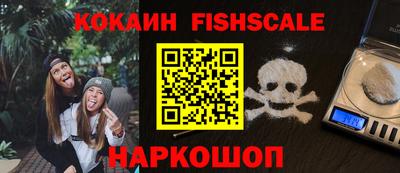 прущий лед Ипатово