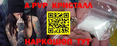 прущий лед Ипатово