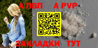а пвп мука Ирбит