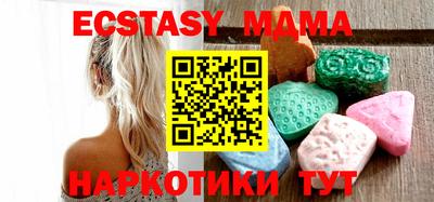 прущий лед Ипатово