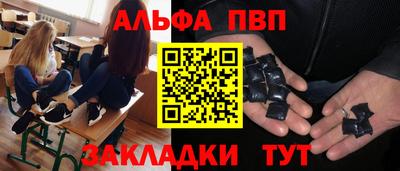 а пвп мука Ирбит