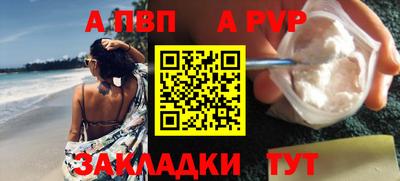 скорость mdpv Пенза
