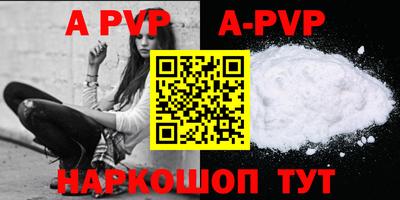 прущий лед Ипатово