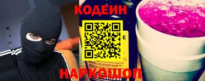 прущий лед Ипатово