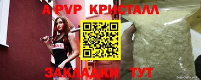 а пвп мука Ирбит