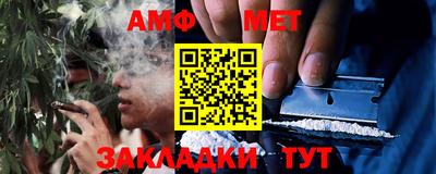 а пвп мука Ирбит