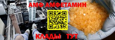 прущий лед Ипатово