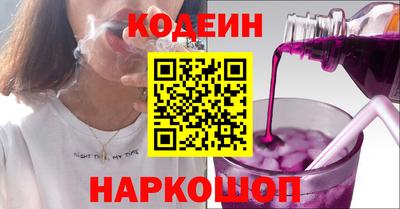 прущий лед Ипатово
