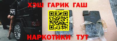 прущий лед Ипатово
