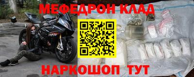 прущий лед Ипатово