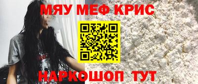 прущий лед Ипатово