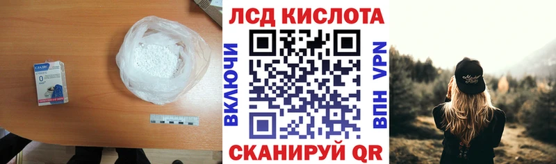 ЛСД экстази кислота  кракен как зайти  Миллерово 
