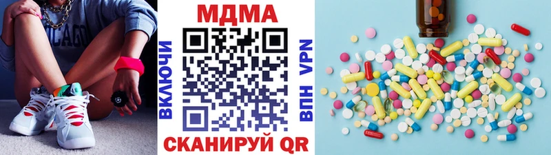 MDMA молли  цена   Миллерово 