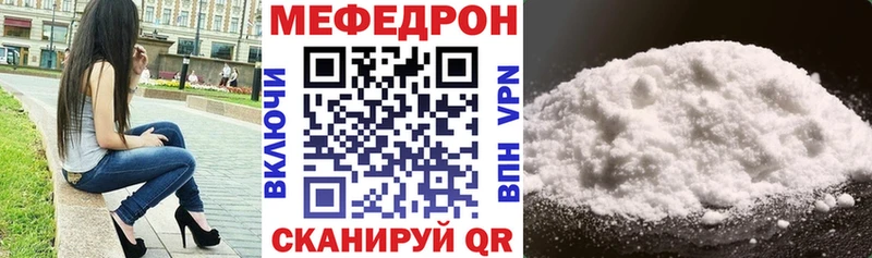 Мефедрон mephedrone  что такое   Миллерово 