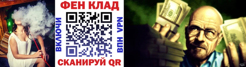 наркотики  Миллерово  МЕТАМФЕТАМИН Methamphetamine 