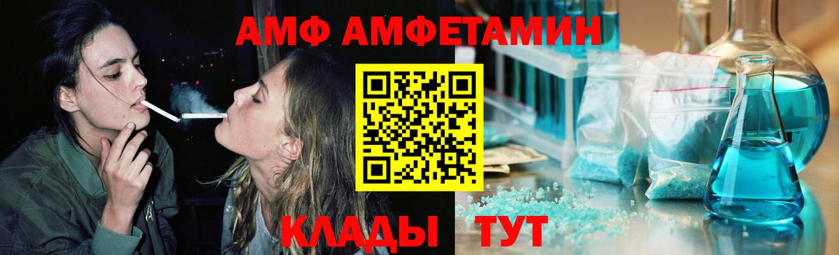 Миллерово  Метамфетамин кристалл  Первитин  Вход с VPN 