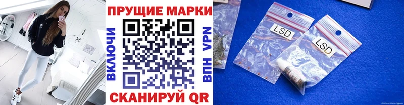 продажа наркотиков  Миллерово  Наркотические марки 1,5мг 