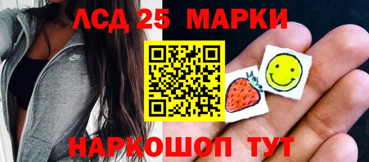 Наркотические марки 1500мкг  Наркотические марки 1500мкг  Миллерово  Марки 25I-NBOMe  Вход с VPN 