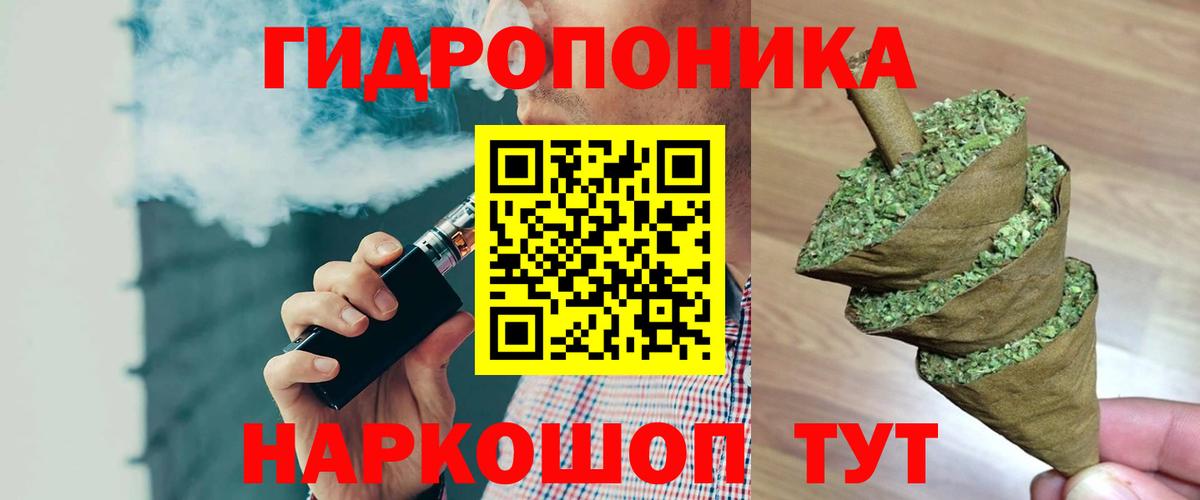 Марихуана конопля Миллерово